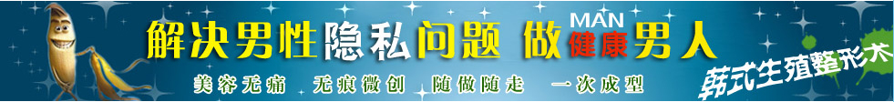 长春国医堂医院