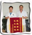 专家揭秘“养精”