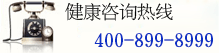 ������ҽ��ҽԺ�绰