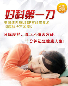 ������Ƶ�粨LEEP��