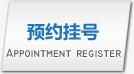 ����ԤԼ