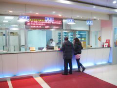 长春国医堂医院大堂收款处