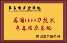 ����LEEP�����������ٴ�����