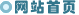 ��վ��ҳ