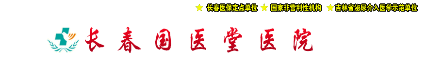 ������ҽ��ҽԺ